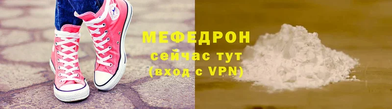 МЯУ-МЯУ VHQ  Власиха 